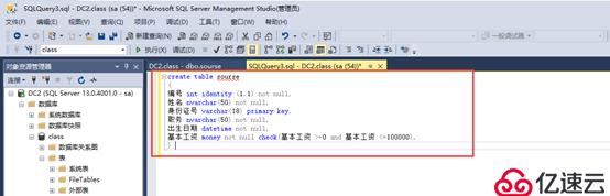 視圖模式及T-SQL語句操作管理SQL Server數(shù)據(jù)庫