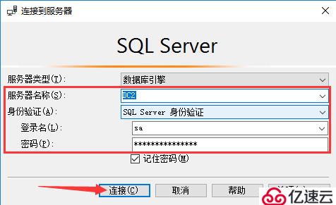 SQL Server的详细介绍