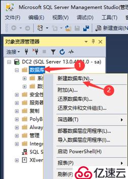 SQL Server的详细介绍