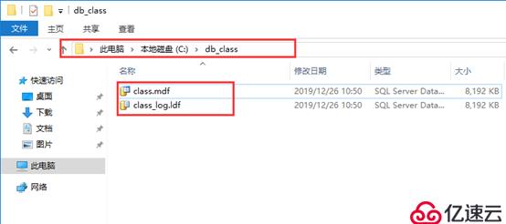 SQL Server的详细介绍