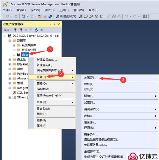 SQL Server的详细介绍