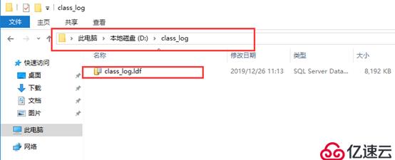 SQL Server的详细介绍