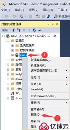 SQL Server数据库、表、数据类型基本概念