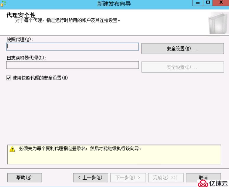 记录一次Windows2012 R2下，Sqlserver2