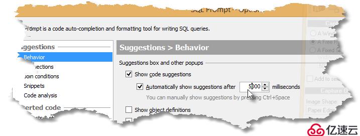 SQL语法提示SQL Prompt 操作教程——控制代码建议