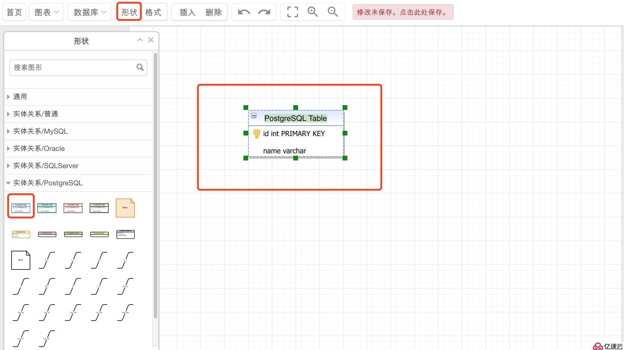 一款在線ER模型設(shè)計工具，支持MySQL、SQLServer