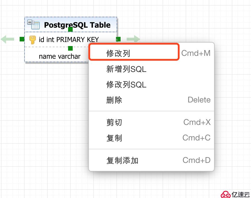 一款在線ER模型設(shè)計工具，支持MySQL、SQLServer