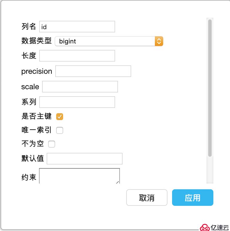 一款在線ER模型設(shè)計工具，支持MySQL、SQLServer