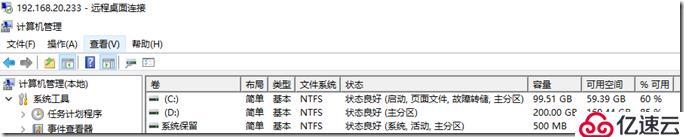 Exchange2016部署及配置（七）---DAG配置