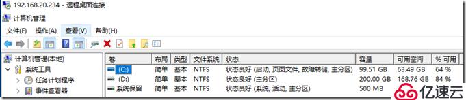 Exchange2016部署及配置（七）---DAG配置