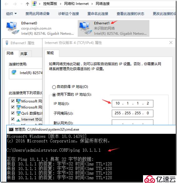 Exchange2016部署及配置（七）---DAG配置