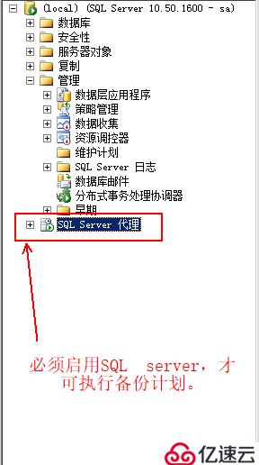 淺談 SQLServer 數(shù)據(jù)庫的備份與還原