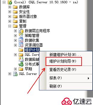 淺談 SQLServer 數(shù)據(jù)庫的備份與還原