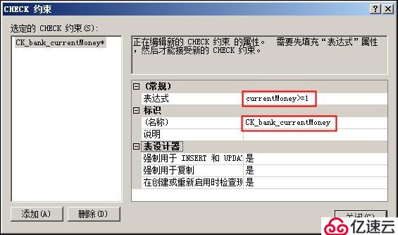 淺談 SQL Server 查詢優(yōu)化與事務(wù)處理