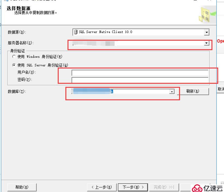 Sqlserver数据库表导出CSV文件