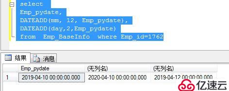 日期函数集合