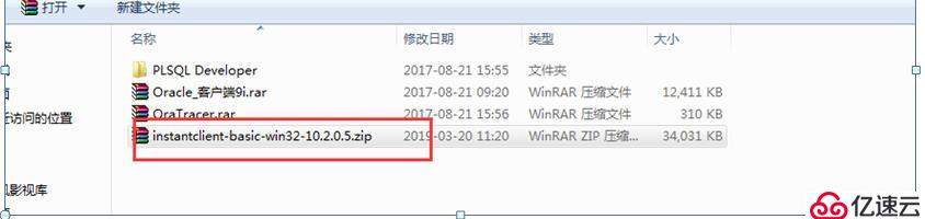 Report Builder 3.0连接ORACEL数据库