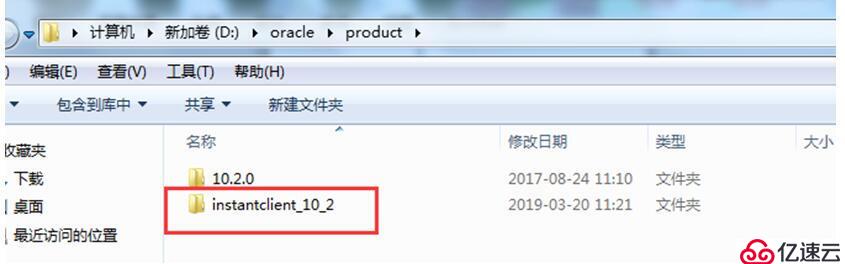 Report Builder 3.0连接ORACEL数据库