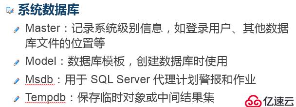 SQL server数据库部署