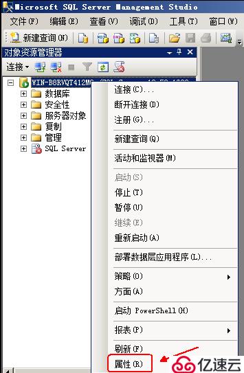 SQL Server权限管理和数据恢复详解