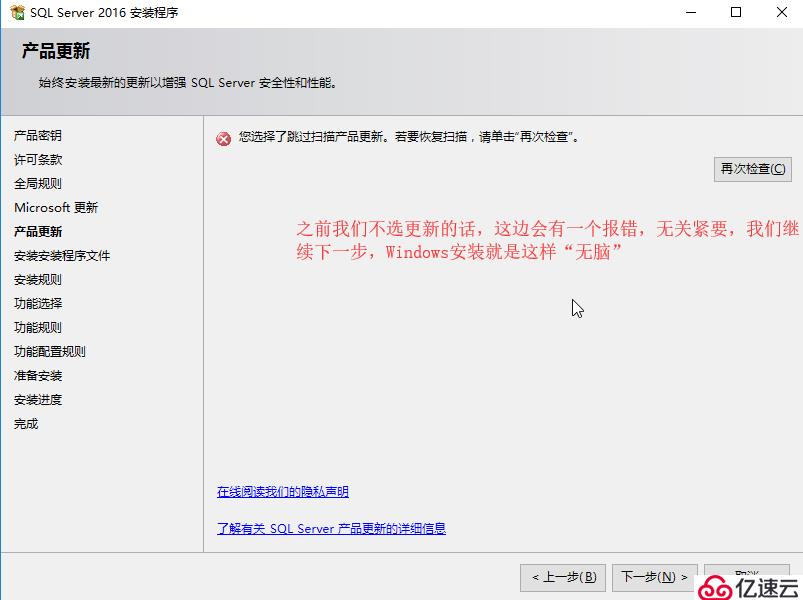 SQL server数据库部署