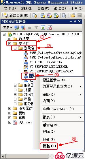 SQL Server权限管理和数据恢复详解