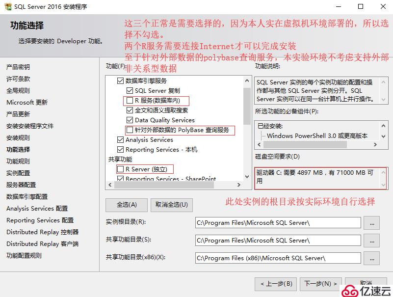 SQL server數(shù)據(jù)庫部署