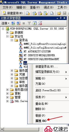 SQL Server权限管理和数据恢复详解