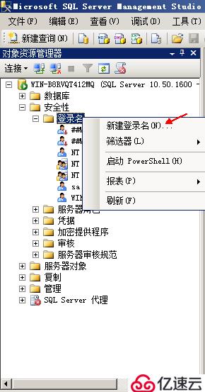 SQL Server权限管理和数据恢复详解