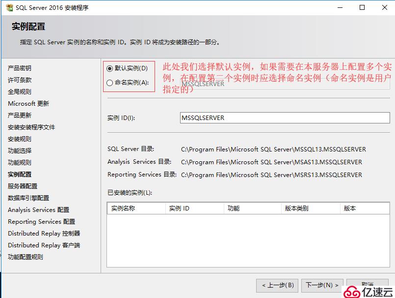 SQL server数据库部署