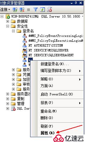 SQL Server权限管理和数据恢复详解