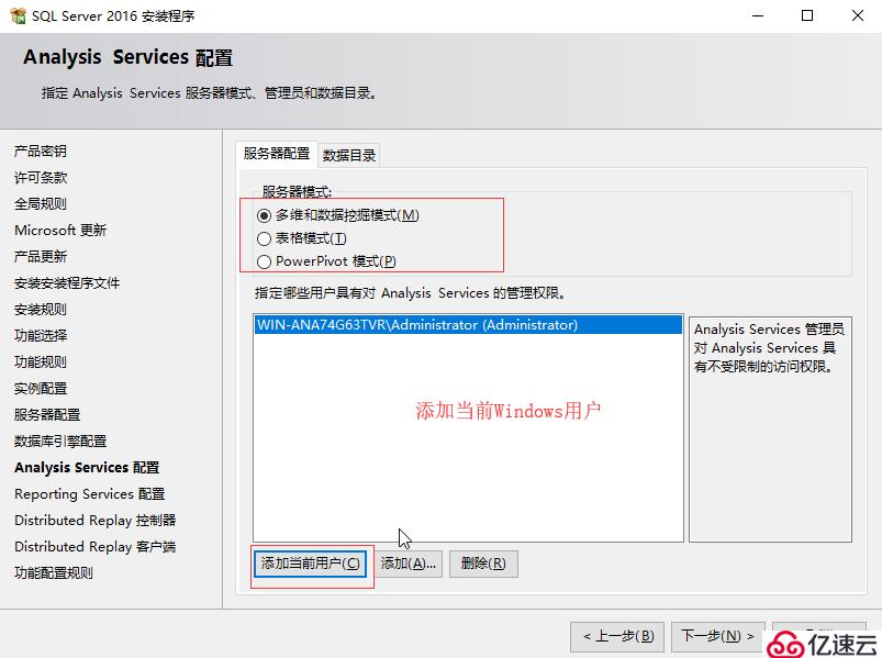 SQL server数据库部署