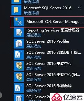 SQL server数据库部署