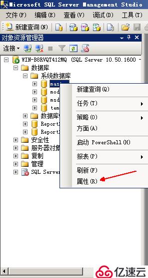 SQL Server权限管理和数据恢复详解