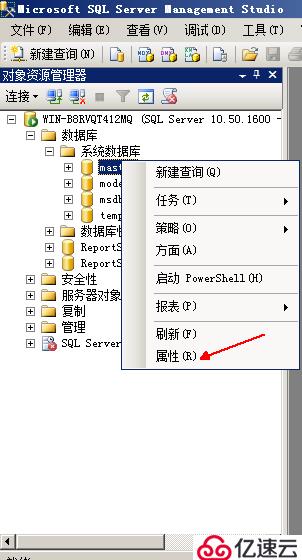 SQL Server权限管理和数据恢复详解