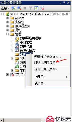 SQL Server权限管理和数据恢复详解