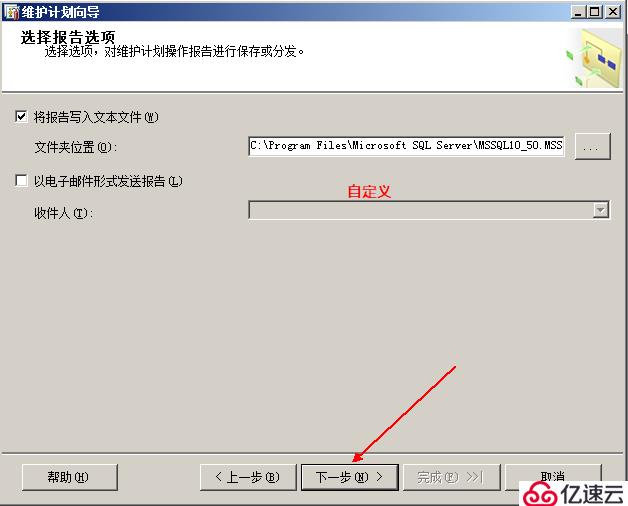 SQL Server权限管理和数据恢复详解