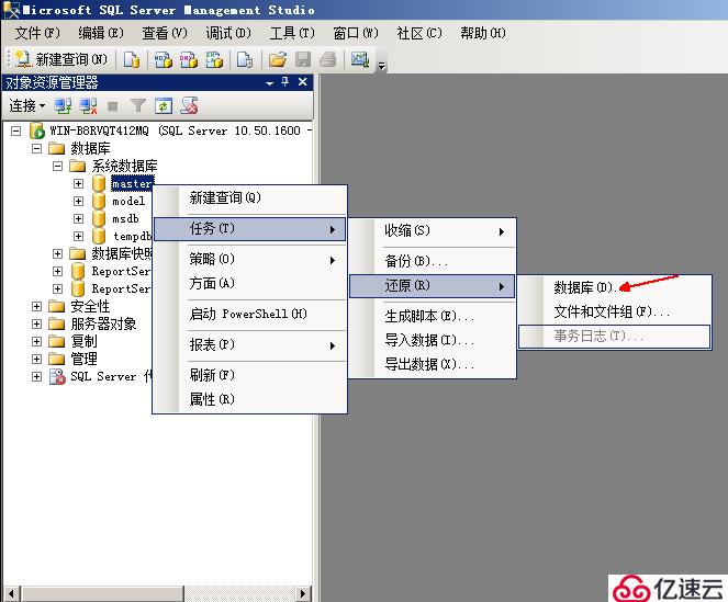 SQL Server权限管理和数据恢复详解