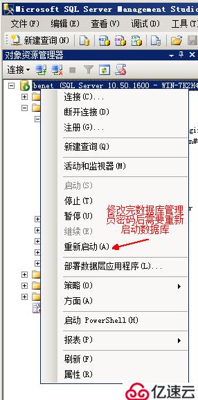 数据库和表的基本管理