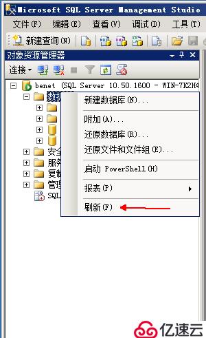 数据库和表的基本管理