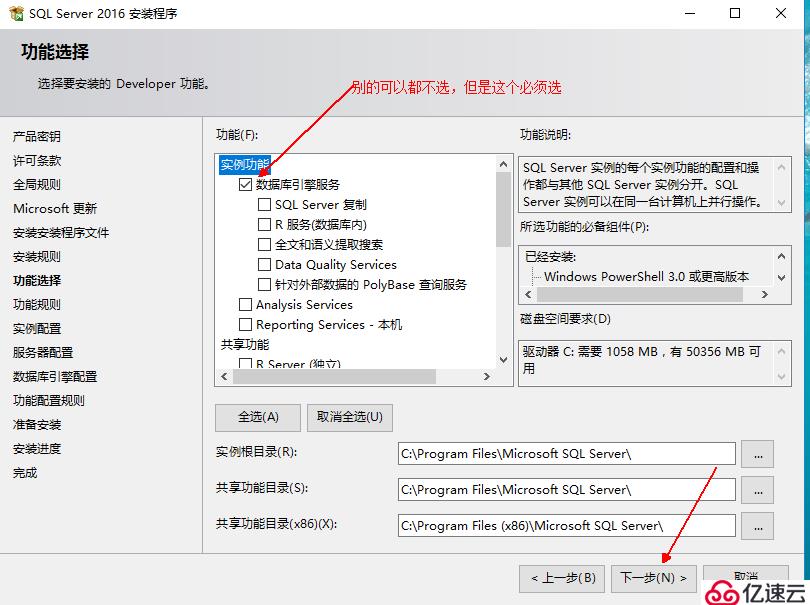 SQL Server简介及安装