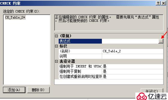 数据库和表的基本管理