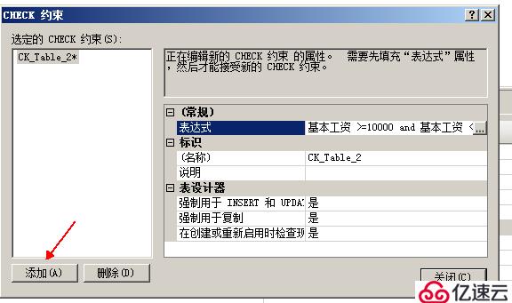 数据库和表的基本管理