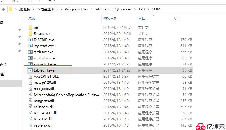 MS SQL Server数据库两个库之间相同数据表名内容批