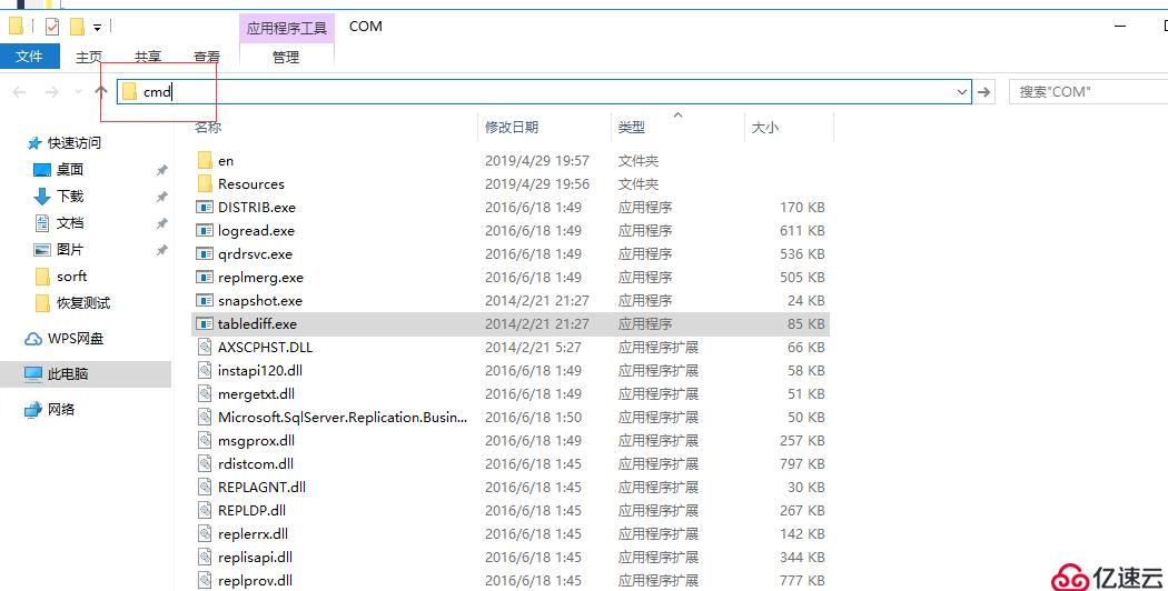 MS SQL Server數(shù)據(jù)庫兩個(gè)庫之間相同數(shù)據(jù)表名內(nèi)容批