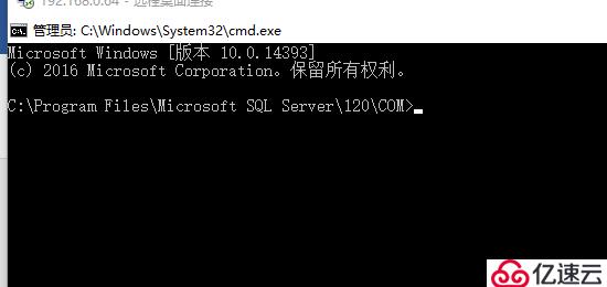 MS SQL Server数据库两个库之间相同数据表名内容批