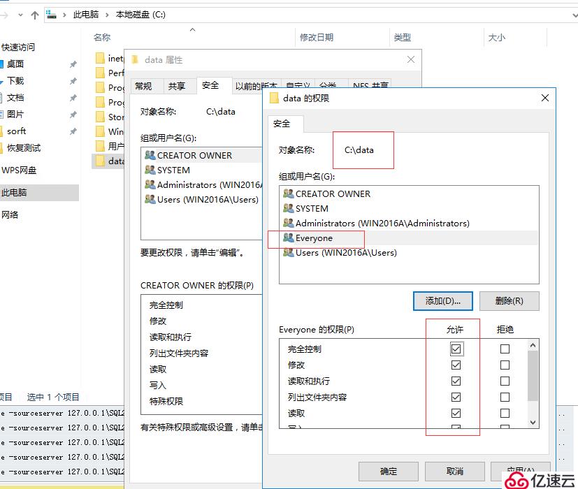 MS SQL Server数据库两个库之间相同数据表名内容批