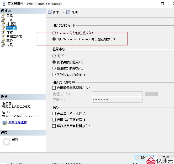 MS SQL Server數(shù)據(jù)庫兩個(gè)庫之間相同數(shù)據(jù)表名內(nèi)容批