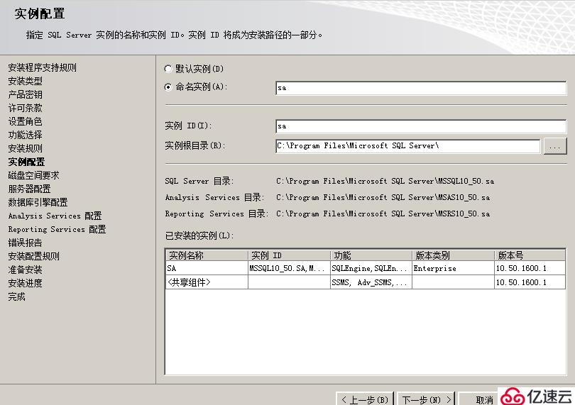 sql server 2008 r2 无法登陆localho