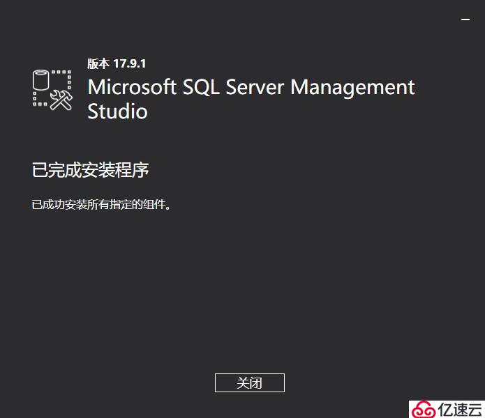 Linux安装SQL Server 2017